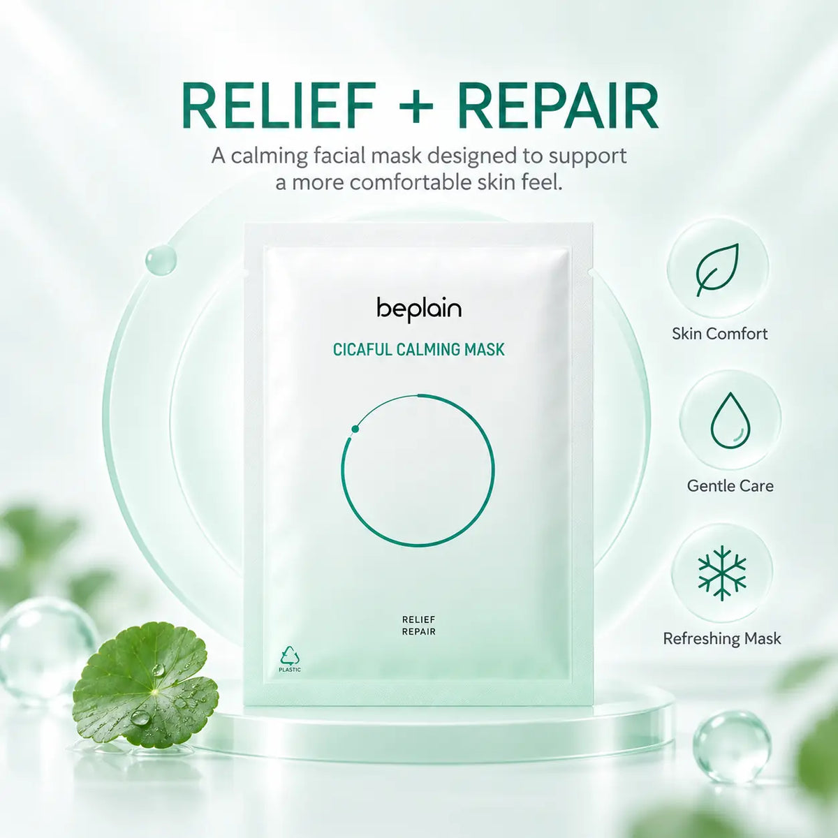 beplain Cicaful Calming Mask 10pcs