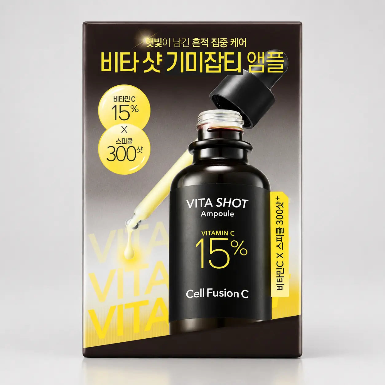 Cell Fusion C Toning C Vita Shot Ampoule twin pack of two 20g bottles