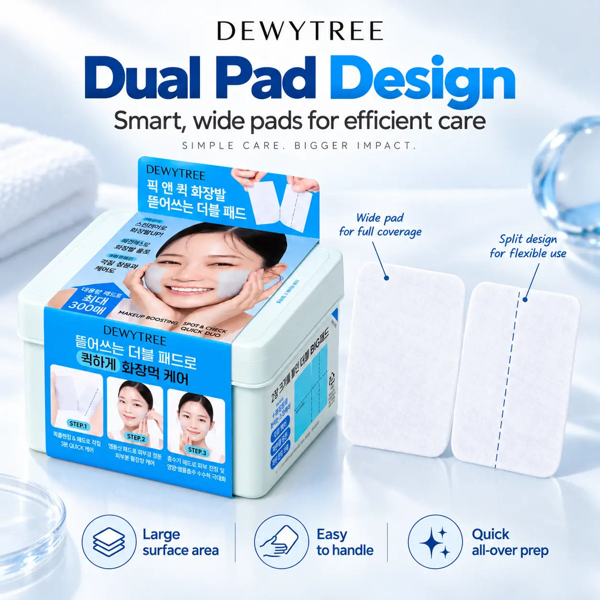 DEWYTREE Pick and Quick Boosting Double Pad 100ea