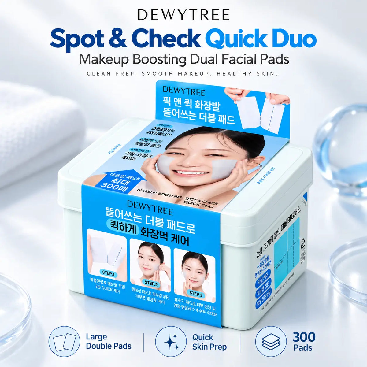 DEWYTREE Pick and Quick Boosting Double Pad 100ea