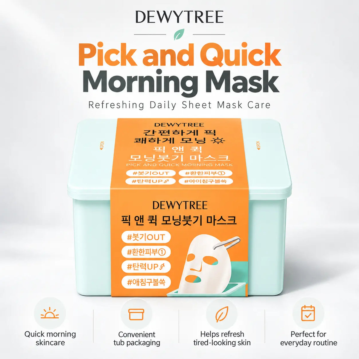 DEWYTREE Pick and Quick De Puff Morning Mask 30ea
