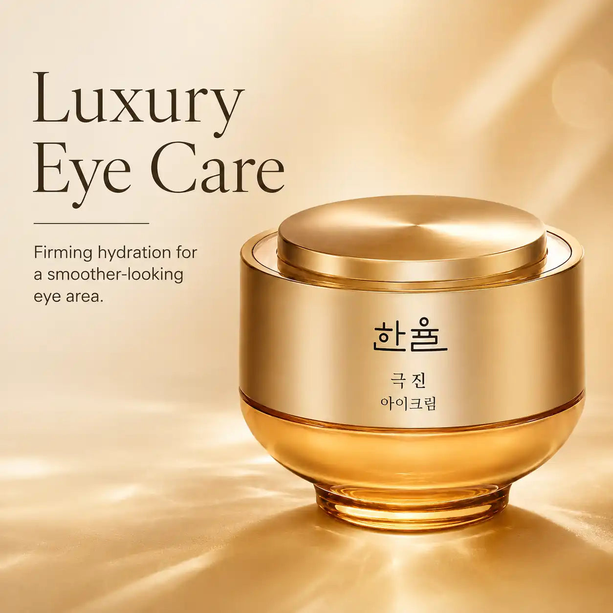 HANYUL Geuk Jin Eye Cream 30ml Ginseng Care