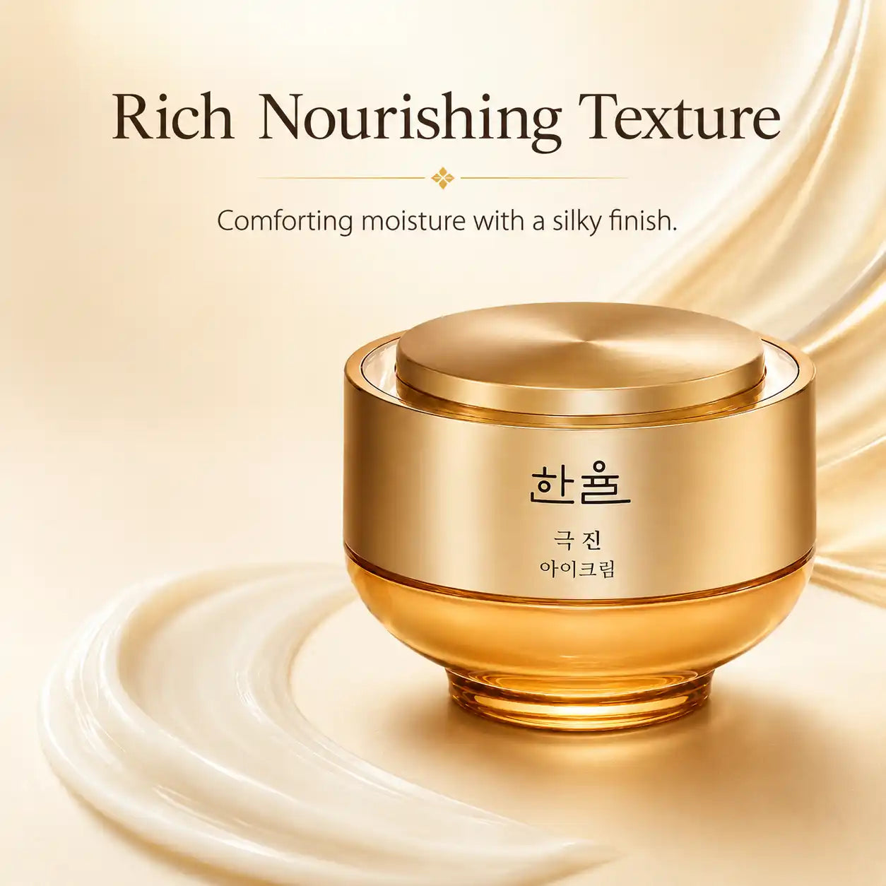 HANYUL Geuk Jin Eye Cream 30ml Ginseng Care