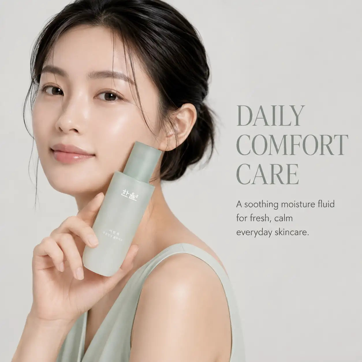 HANYUL Pure Artemisia Calming Fluid Emulsion 125ml