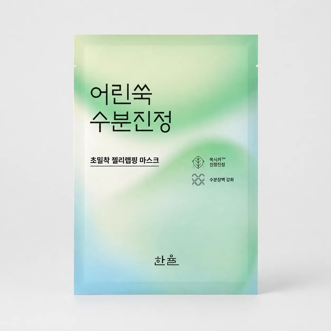 Hanyul Nature in Life Artemisia Sheet Mask box of 5