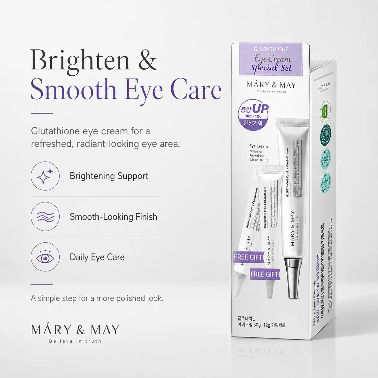 Mary&May Glutathione Eye Cream Special Set 30g Plus 12g x2
