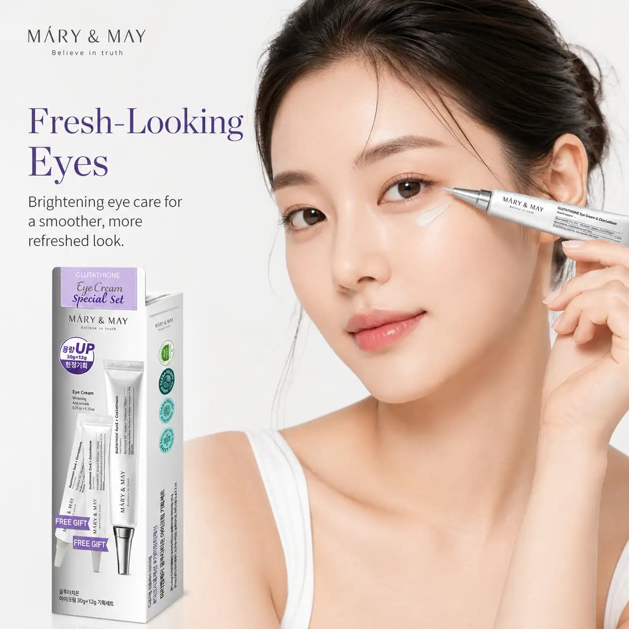 Mary&May Glutathione Eye Cream Special Set 30g Plus 12g x2