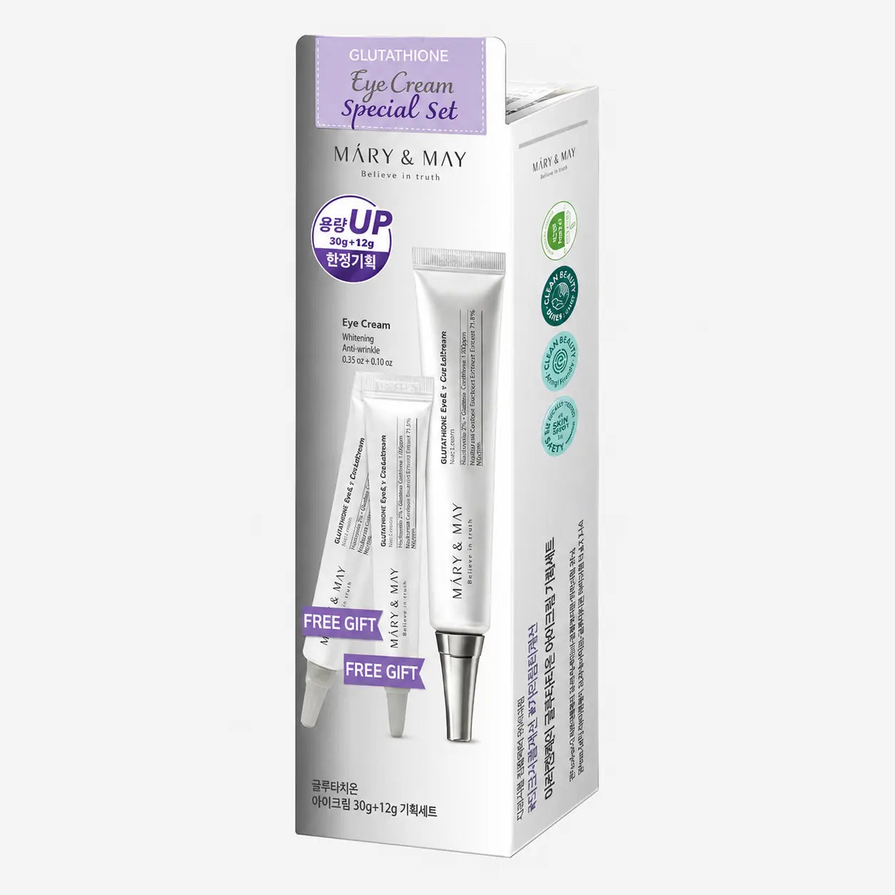 Mary&May Glutathione Eye Cream Special Set full set front view