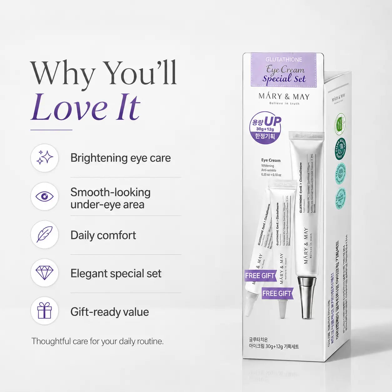 Mary&May Glutathione Eye Cream Special Set 30g Plus 12g x2