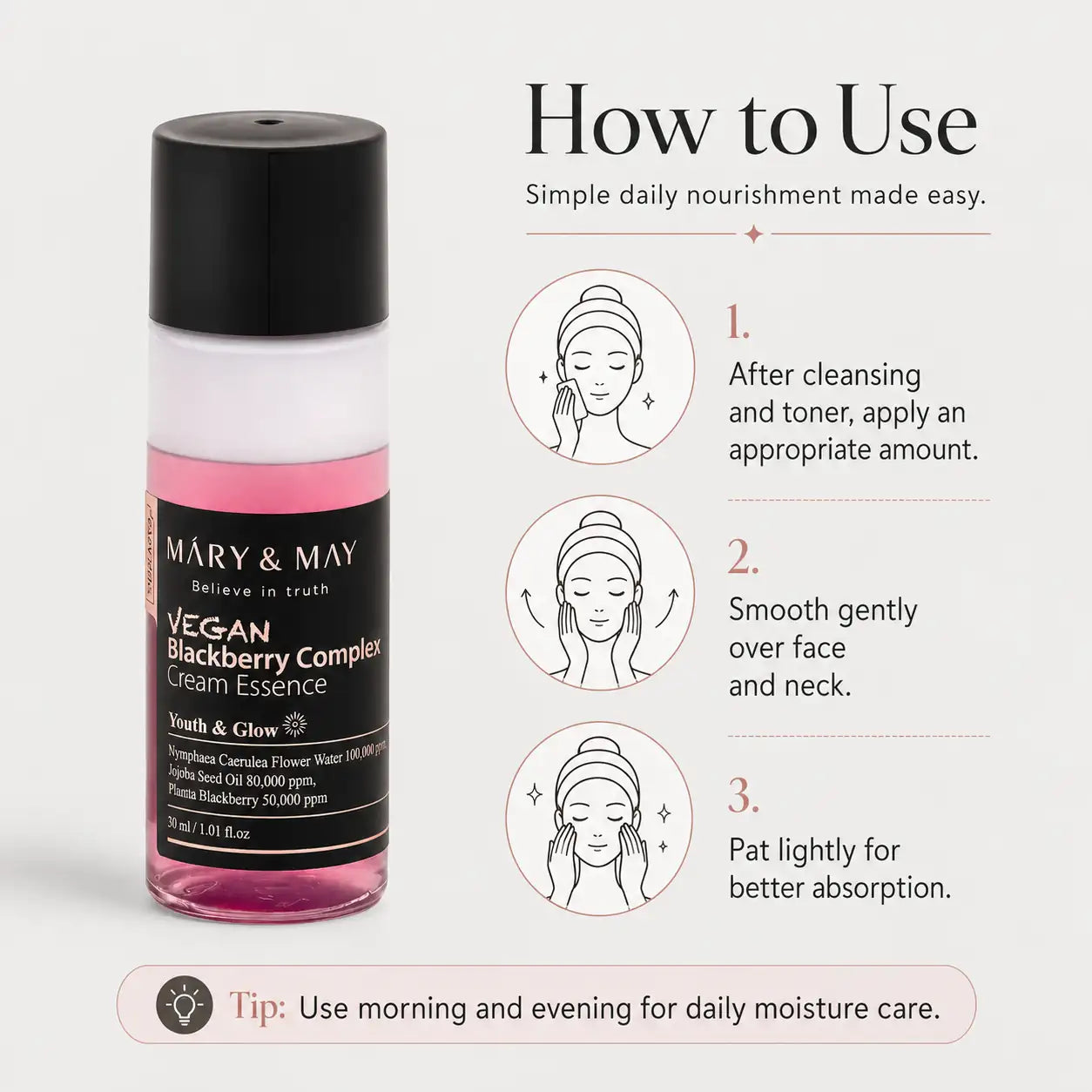 Mary&May Blackberry Complex Cream Essence Miniature 30ml