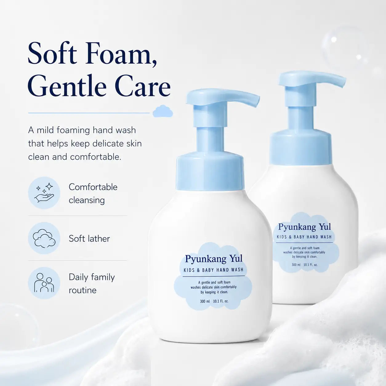Pyunkang Yul Kids & Baby Hand Wash 300ml x 2