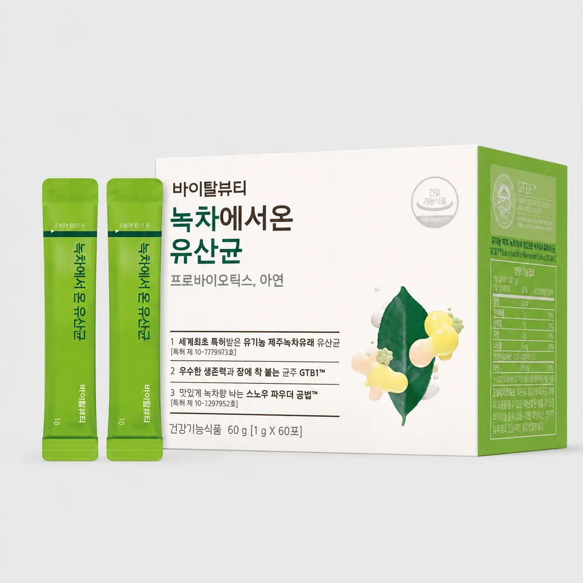 Vital Beautie Green Tea Probiotics 60 Sticks